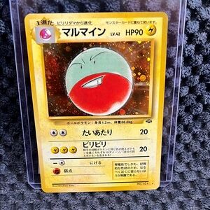 Japanese Pokémon Card with Electrode
